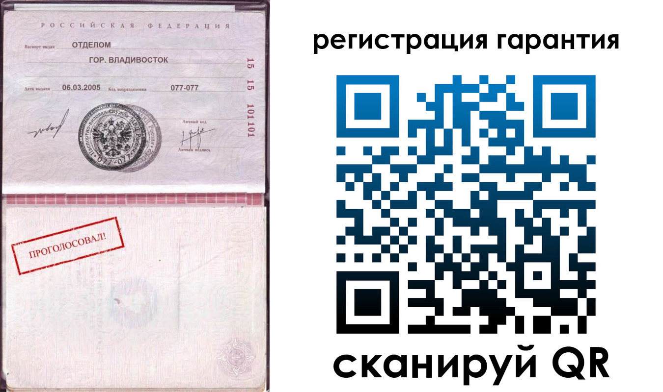 временная регистрация поиск в Медвежьегорске