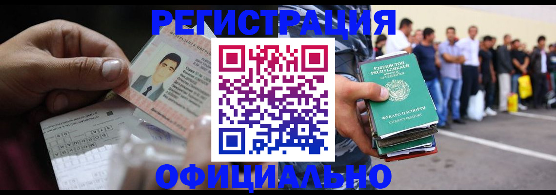 прописка для школы в Медвежьегорске